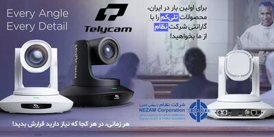 نوآوری در تصویربرداری با دوربین‌های PTZ