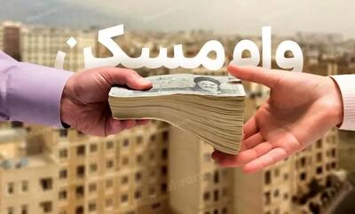 منطقه 5 رکورددار بیشترین خرید و فروش مسکن+ جدول