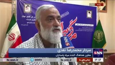 سردار نقدی: حتی صحبت کردن از نرمش در برابر آمریکا چندش‌آور است