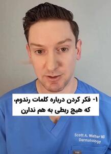 با کشف این روش متخصصان بی خوابی دیگر معضل تان نخواهد بود + فیلم