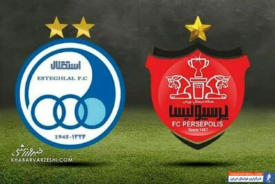 هشدار به نکونام و گاریدو/ جریمه سنگین در انتظار استقلال و پرسپولیس! - پارس فوتبال | خبرگزاری فوتبال ایران | ParsFootball