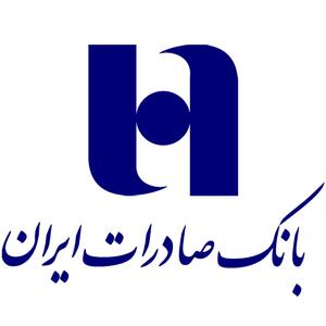 لیست برندگان قرعه‌کشی 73 میلیون تومانی بانک صادرات