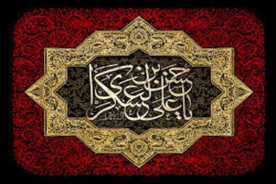 امام حسن عسکری (ع) به غیر از امام زمان (عج) فرزند دیگری نداشتند+اسناد دقیق