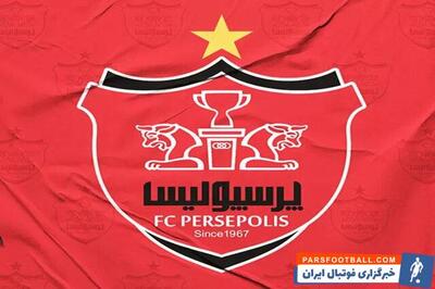 یک سهمیه بازیکن خارجی پرسپولیس سوخت - پارس فوتبال | خبرگزاری فوتبال ایران | ParsFootball