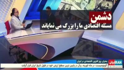 سخنانی که بعد از گذشت ۴۴ سال انگار حرف امروز است! + فیلم