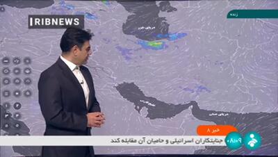 رگبارهای تابستانی و کاهش دما در نیمه شمالی کشور