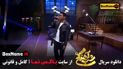 دانلود برنامه شب آهنگی قسمت ایوان بند حسین شریفی