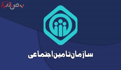 خبر داغ امروز جمعه برای بازنشستگان تامین اجتماعی | غرامت کسر شده از حقوق بازنشستگان تامین اجتماعی پرداخت خواهد شد؟