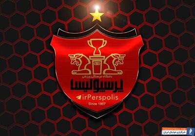 پرسپولیس ؛ ژست جالب محمدحسین کنعانی‌زادگان مدافع پرسپولیس