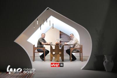 استقبال «نردبان» از «روز ملی سینما» با مهرداد زاهدیان / | پایگاه خبری صبا