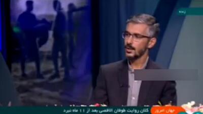 اقدام ضد امنیت ملی در شبکه خبر: تایید فروش موشک ایران به روسیه!