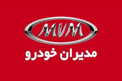 فروش فوری و اقساطی ۴ خودرو از امروز ۲۴ شهریور ۱۴۰۳