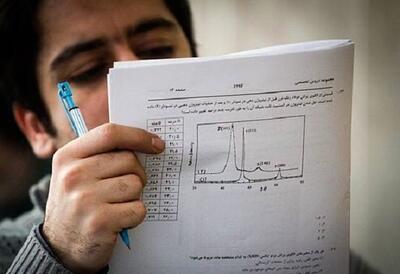 سهم نمرات امتحانات نهایی در کنکور ۱۴۰۴: پایه یازدهم ۲۰ درصد، پایه دوازدهم ۳۰ درصد