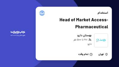 استخدام Head of Market Access- Pharmaceutical در بهستان دارو