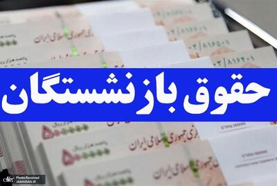 وزیر کار پزشکیان وعده اصلی رییس جمهور افزایش حقوق بازنشستگان بود پس چه شد ؟!  / بازنشستگان تامین اجتماعی بلاتکلیفند ؟! / فقط حداقل بگیرها شعار دولت قبلی بود چرا تکرار می کنید ! /  دیگر سطوح بیشتر بیمه و مالیات داده است در حق شان اجحاف نکنید / آقای پزشکیان