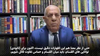 نابودی توان نظامی حماس دور از دسترس اسرائیل است + فیلم