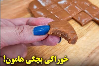 خوراکی بچگی هامون رو به یاد روزهای گذشته درست کنیم!