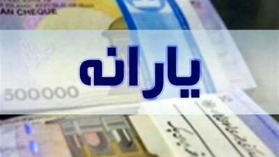 آخرین آمار حذف و اضافه دریافت کنندگان یارانه نقدی