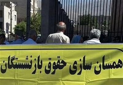 با وجود ابلاغ آیین‌نامه اجرایی، همسان‌سازی در حقوق شهریور بازنشستگان لحاظ نشده است