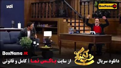 دانلود برنامه شب آهنگی قسمت ۲۸ میهمان ایوان بند