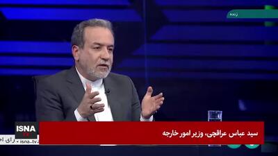 عراقچی: برجام هنوز چارچوب مناسبی برای توافق است