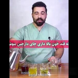 خواص انواع چای برای قلب و استرس+ فیلم