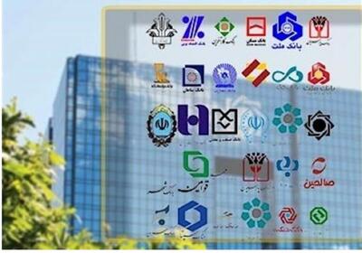 کدام بانک‌ها نهضت ملی مسکن را تحریم کردند؟+ جدول