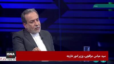 ویدیوی از تشریح کامل برنامه رئیس جمهور برای سفر به آمریکا