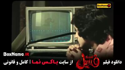 دانلود فیلم سینمایی کمدی فسیل بهرام افشاری - الناز حبیبی