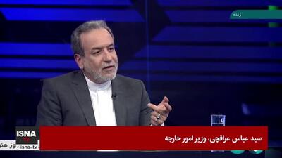 عباس عراقچی: اروپا سیاست‌های نادرست خود را اصلاح کند تعامل می کنیم