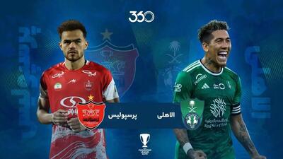 ترکیب تیم فوتبال پرسپولیس مقابل الاهلی عربستان اعلام شد