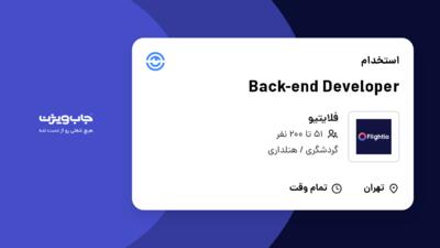 استخدام Back-end Developer در فلایتیو