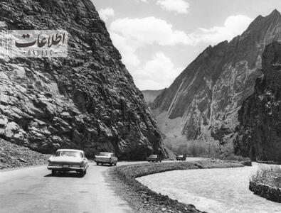 از فولکس گرفته تا پیکان؛ عکس قدیم از ترافیک جاده چالوس در دهه ۴۰