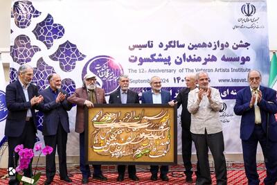 موسسه هنرمندان پیشکسوت ۱۲ ساله شد/آقای وزیر مطالبات را جدی بگیرید