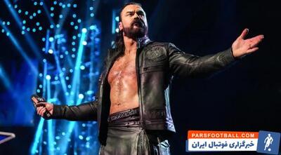 بازسازی نسخه جدیدی از موفق‌ترین گروه تاریخ WWE توسط درو مک اینتایر - پارس فوتبال | خبرگزاری فوتبال ایران | ParsFootball