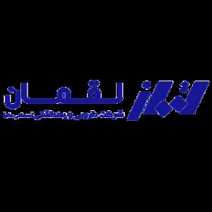 هیئت مدیره دلقما معرفی شد