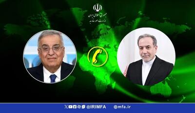 تماس تلفنی عراقچی وزیر امور خارجه ایران با وزیر امور خارجه لبنان در پی انفجارهای سریالی