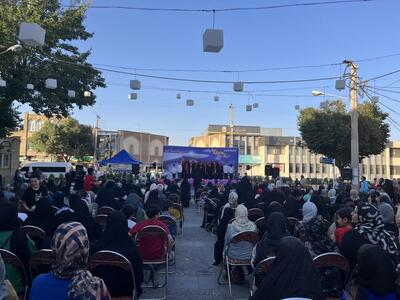 جشن بزرگ همدلی در اراک برگزار شد