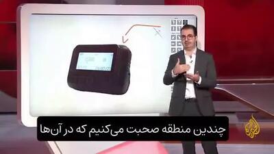 بررسی چند سناریوی احتمالی درباره انفجار پیجرها در لبنان