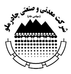 چادرملو,‌ سرمایه گذاری چادرملو,