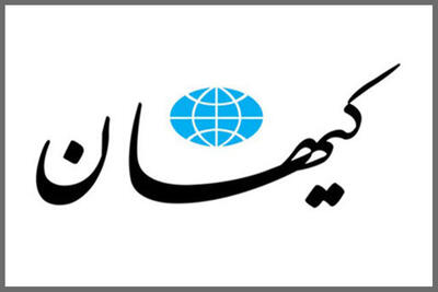 ماجرای دامی که پزشکیان می خواهد جمع کند اما ... | این ماجرا اگر دام بود، دام‌دار و دام‌گذار آن سیا و موساد و ام‌آی‌سیکس بودند