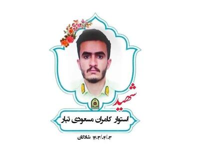 بازداشت ‌متهم‌ اصلی شهادت استوار «مسعودی‌تبار» در شادگان