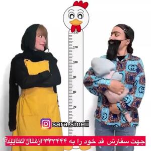 کلیپ خنده دار سارا سمائی جدی | کلیک خنده دار از رو مخی های زندگی سارا