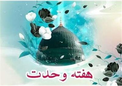 پاسخی برای توهین به اهل سنت