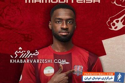 با مهاجم مسلمان جدید سرخپوشان بیشتر آشنا شوید - پارس فوتبال | خبرگزاری فوتبال ایران | ParsFootball