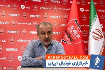 درویش: پرسپولیس ثابت کرد همه‌چیز پول نیست - پارس فوتبال | خبرگزاری فوتبال ایران | ParsFootball