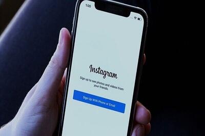 محدودیت جدید در دسترسی به اینستاگرام | رویداد24