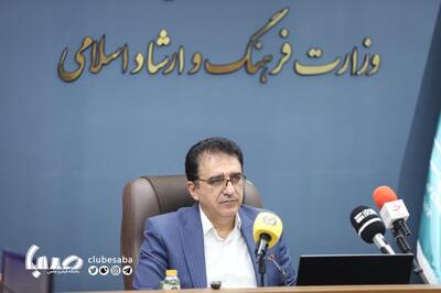 آخرین جزئیات سومین جشن «مهر سینمای ایران» از زبان دبیر این رویداد | پایگاه خبری صبا