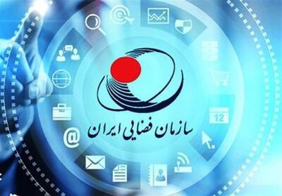 نخستین جلسه ستاد سیاستگذاری هفته جهانی فضا برگزار شد - تسنیم