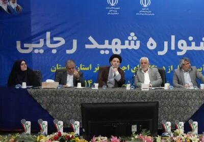 انتقاد استاندار لرستان از شاخص‌های انتخاب ادارات برتر - تسنیم